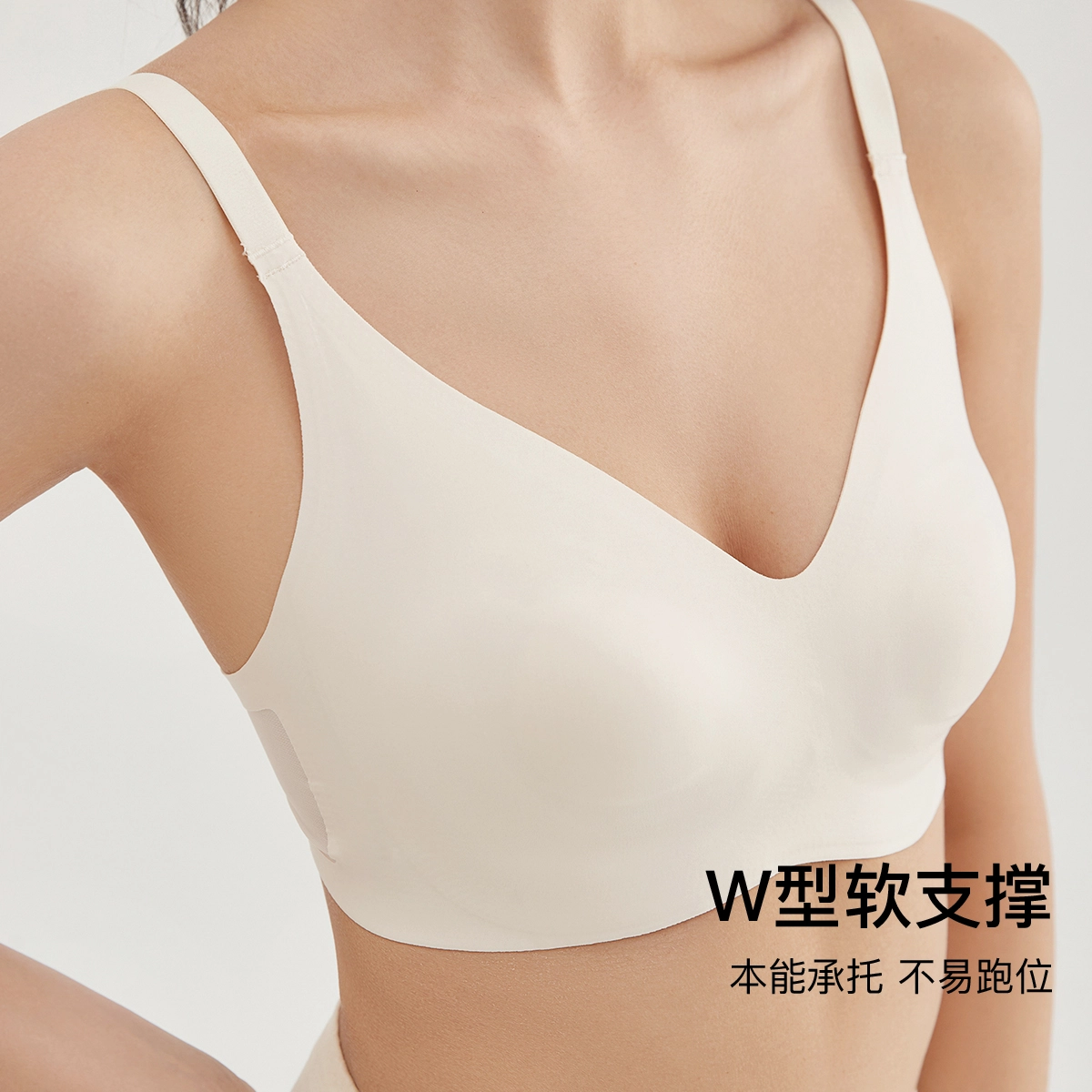 顶瓜瓜 纯色一体式无痕轻盈舒适透气立体超薄无钢圈聚拢文胸