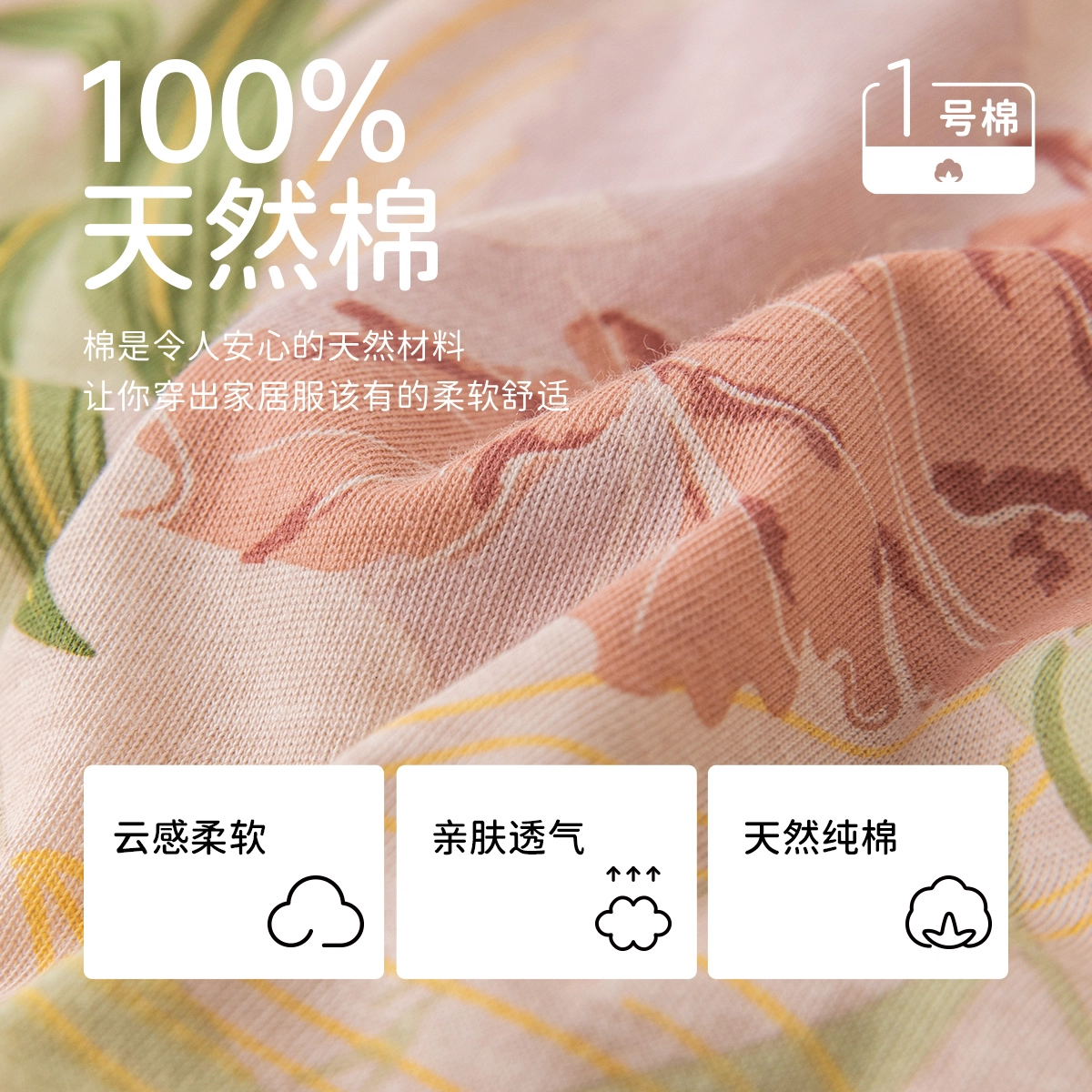 顶瓜瓜 舒适透气印花翻领长袖上衣松紧腰长裤睡衣套装 女款