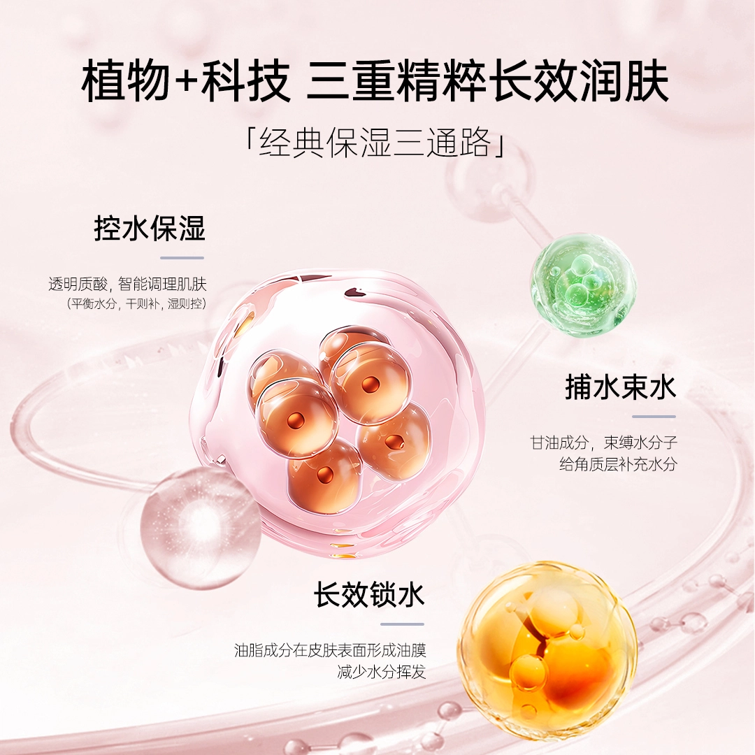 宫芙 樱花沁润嫩肤护手霜手膜霜 保湿滋润芳香补水