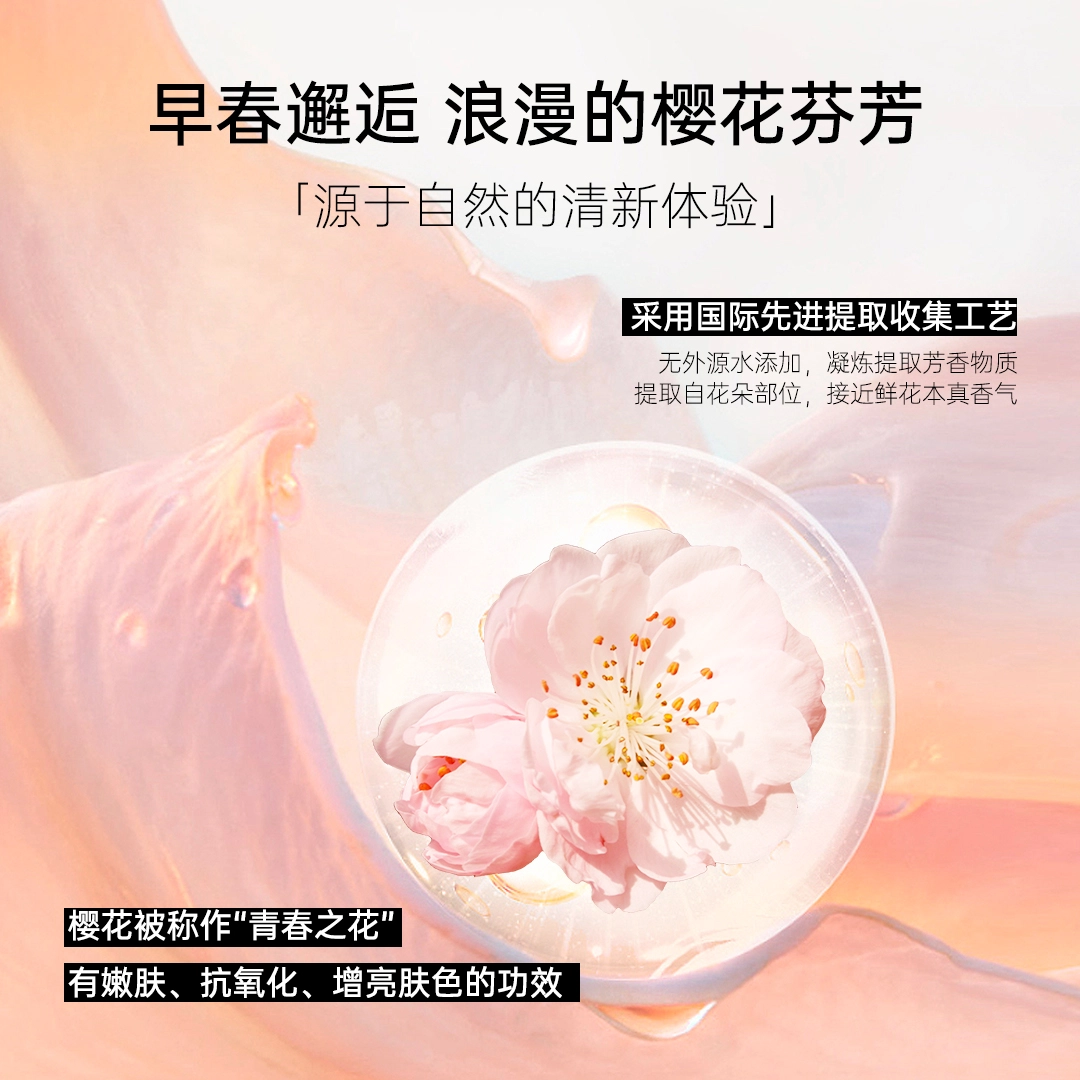 宫芙 樱花沁润嫩肤护手霜手膜霜 保湿滋润芳香补水