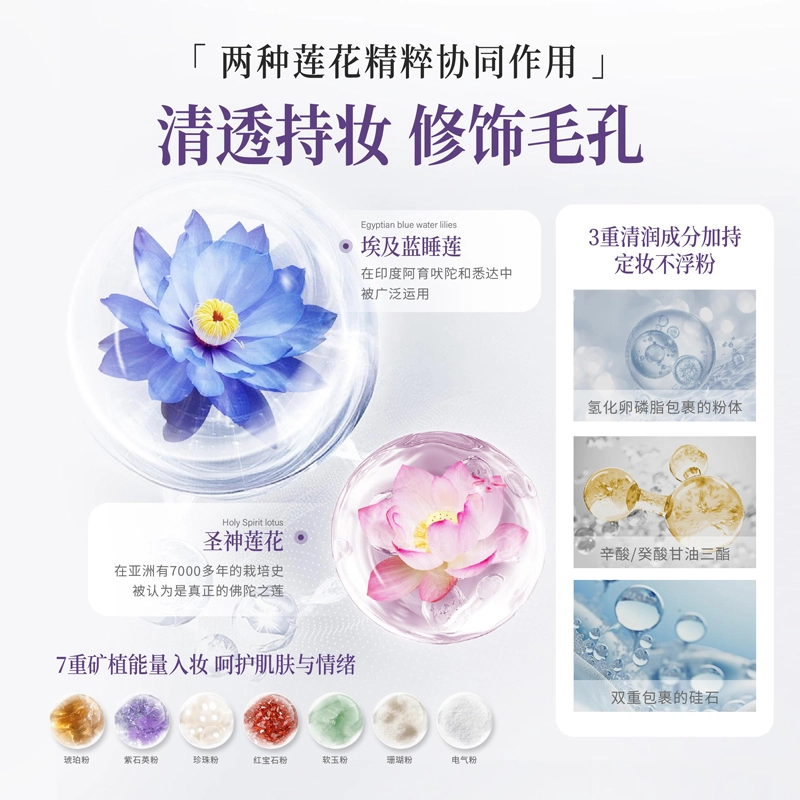 宫芙 羽纱柔焦蜜粉散粉+面部素颜霜 控油不脱妆 防汗细腻轻薄滋润
