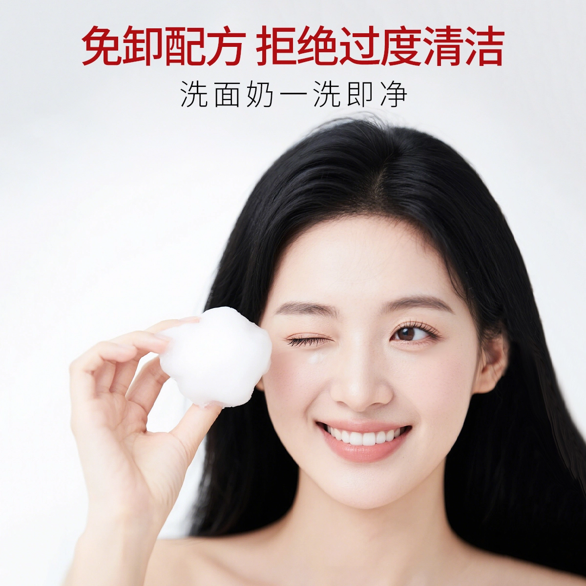 宫芙 养肤轻透 隔离乳素颜霜 不脱妆提亮肤色 脸部懒人霜裸妆免卸保湿霜