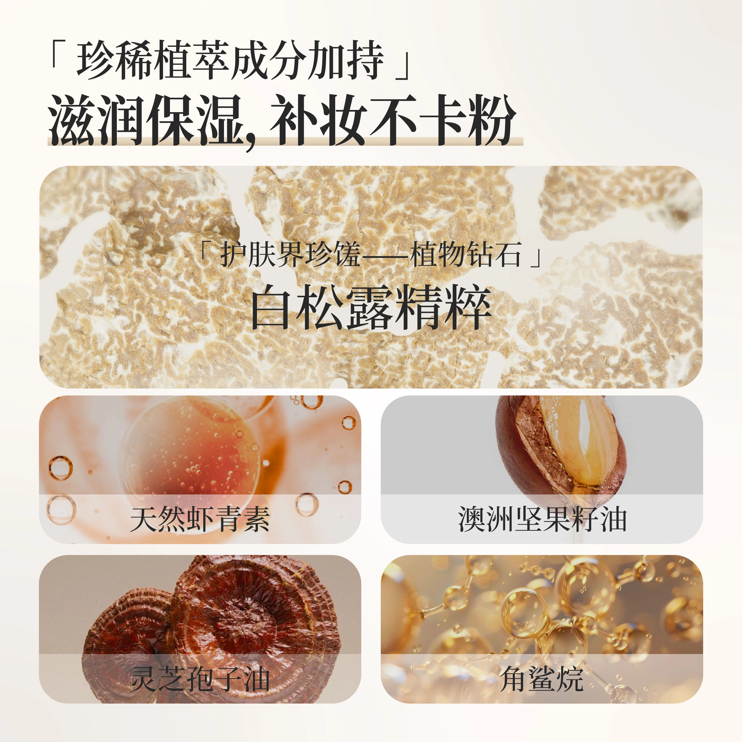 宫芙 柔雾持妆定妆粉饼+面部素颜霜 修饰肤色控油