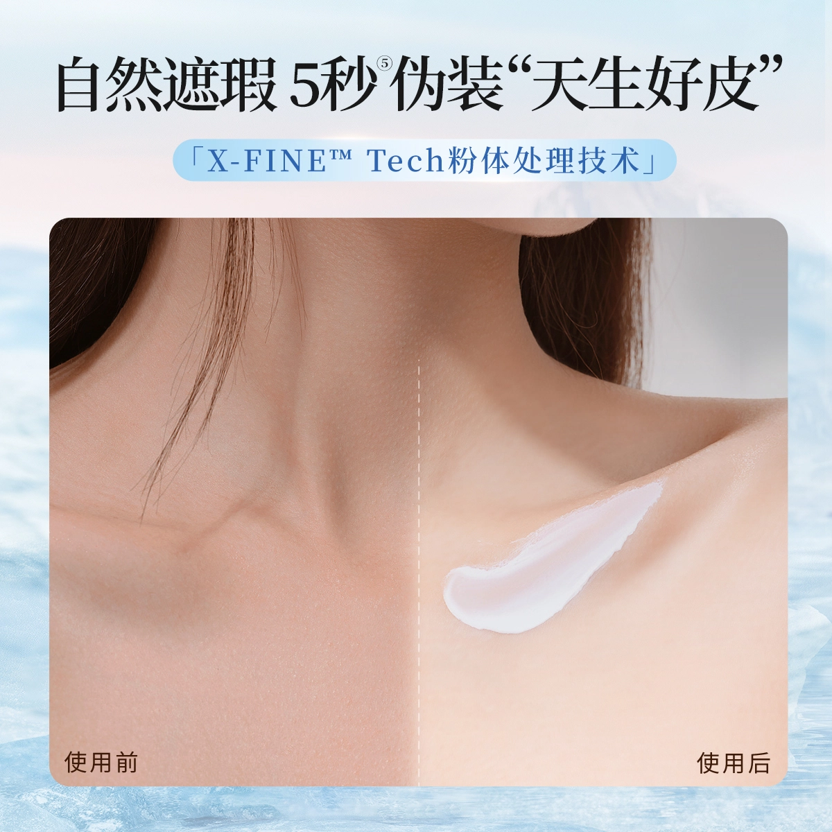 宫芙 身体素颜霜身体乳 去鸡皮持久留香 水润贴肤不卡纹保湿补水