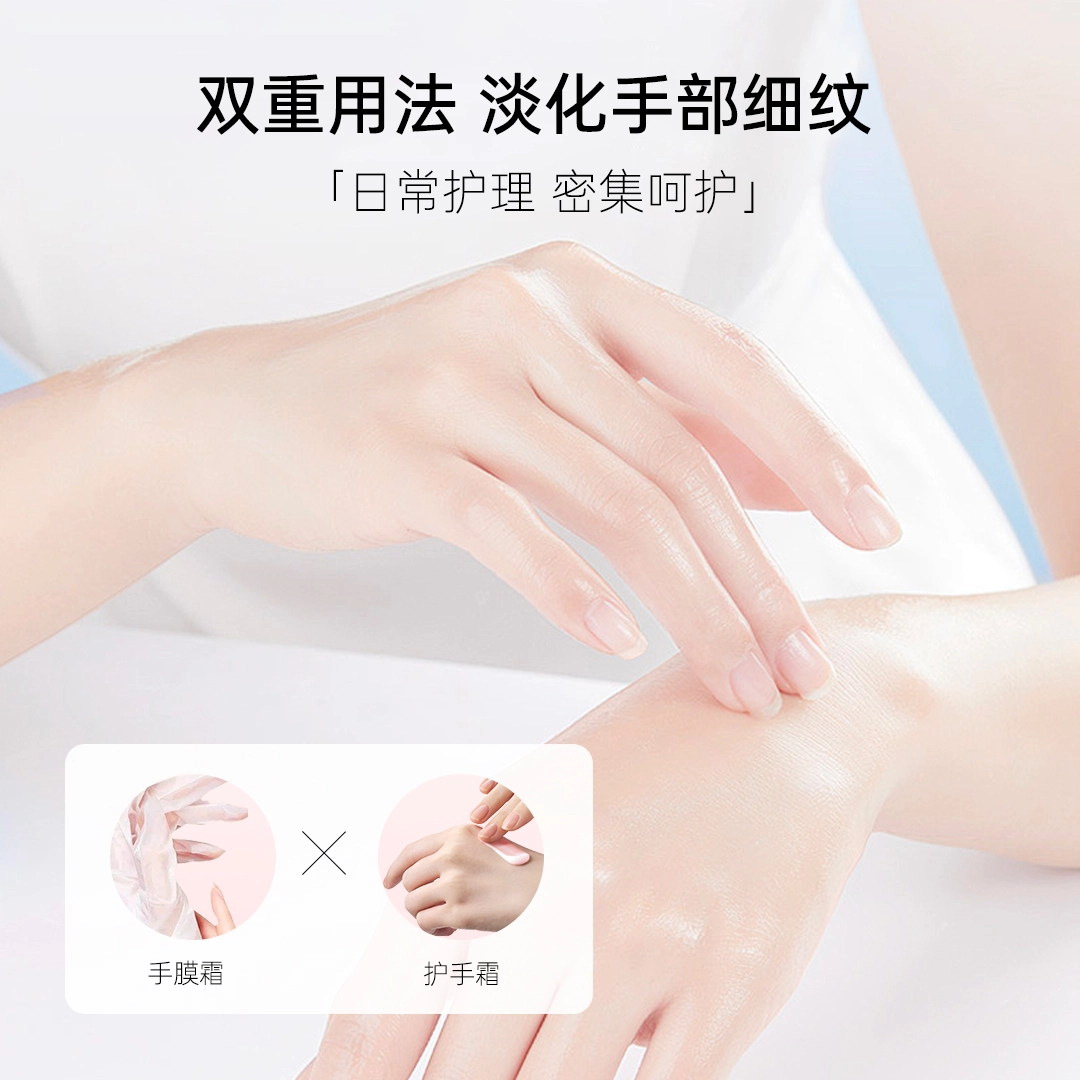 宫芙 樱花沁润嫩肤护手霜手膜霜 保湿滋润芳香补水