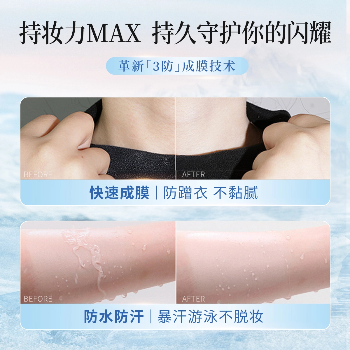 宫芙 身体素颜霜身体乳 去鸡皮持久留香 水润贴肤不卡纹保湿补水