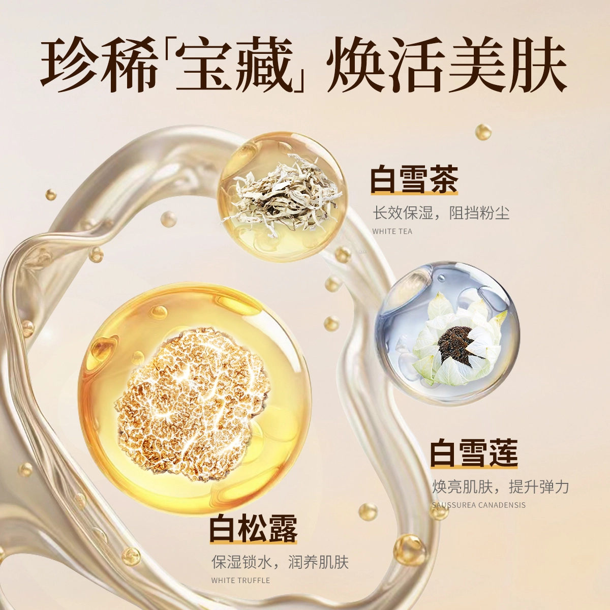 宫芙 面部素颜霜 保湿滋润 控油遮瑕提亮遮痘印滋润隔离霜妆前打底