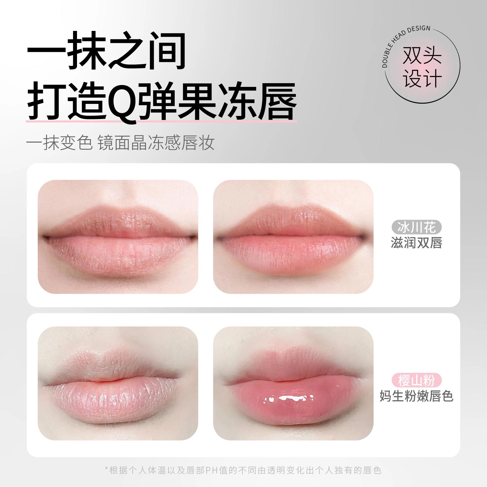 宫芙 轻透隔离彩妆套装 自然镜面修饰肤色 两件套