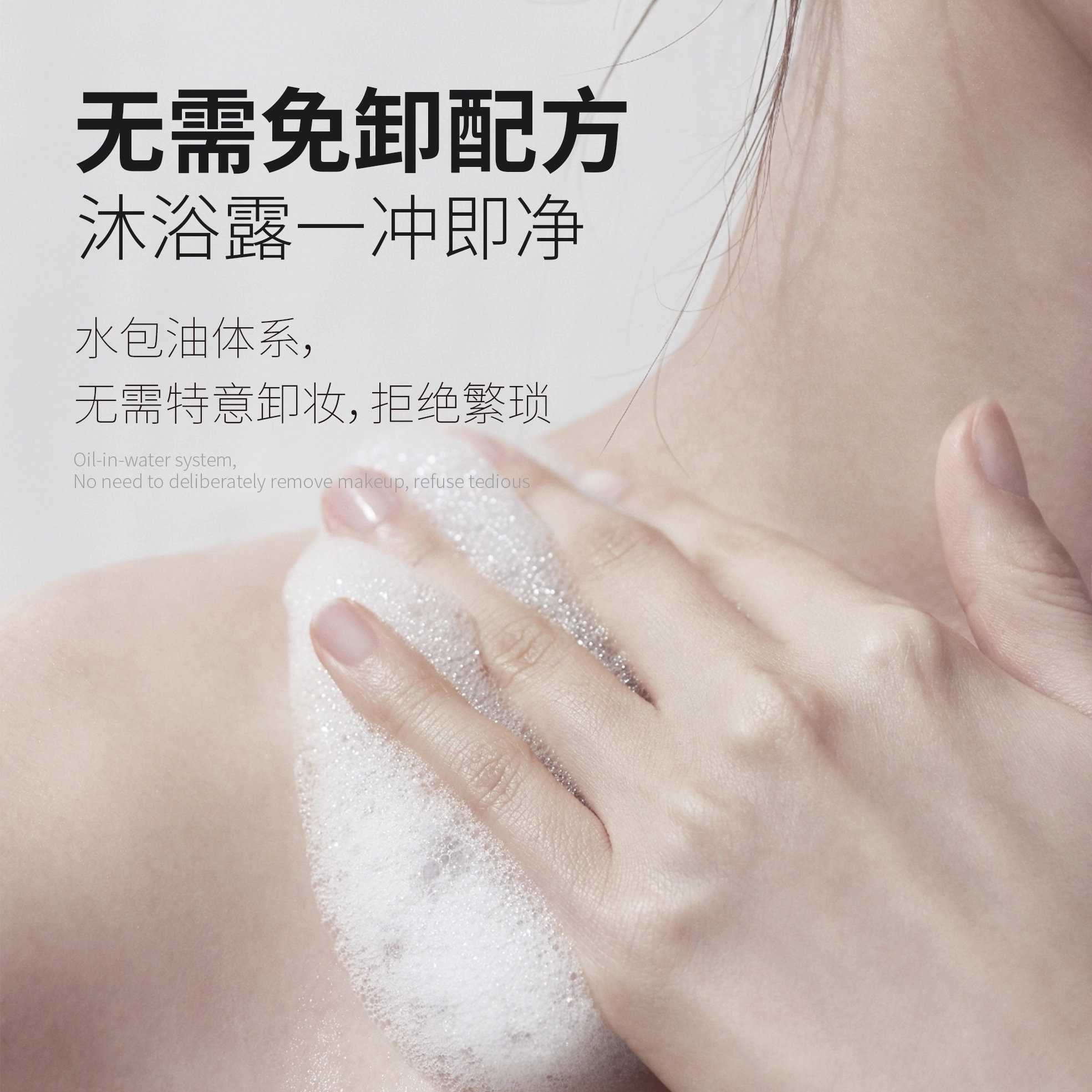 宫芙 水润身体乳美颜霜 保湿补水 自然遮瑕提亮 防水防汗春夏季