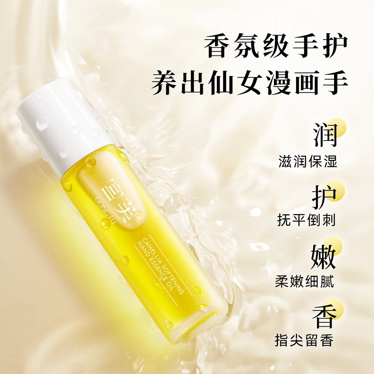 2.8g+10ml