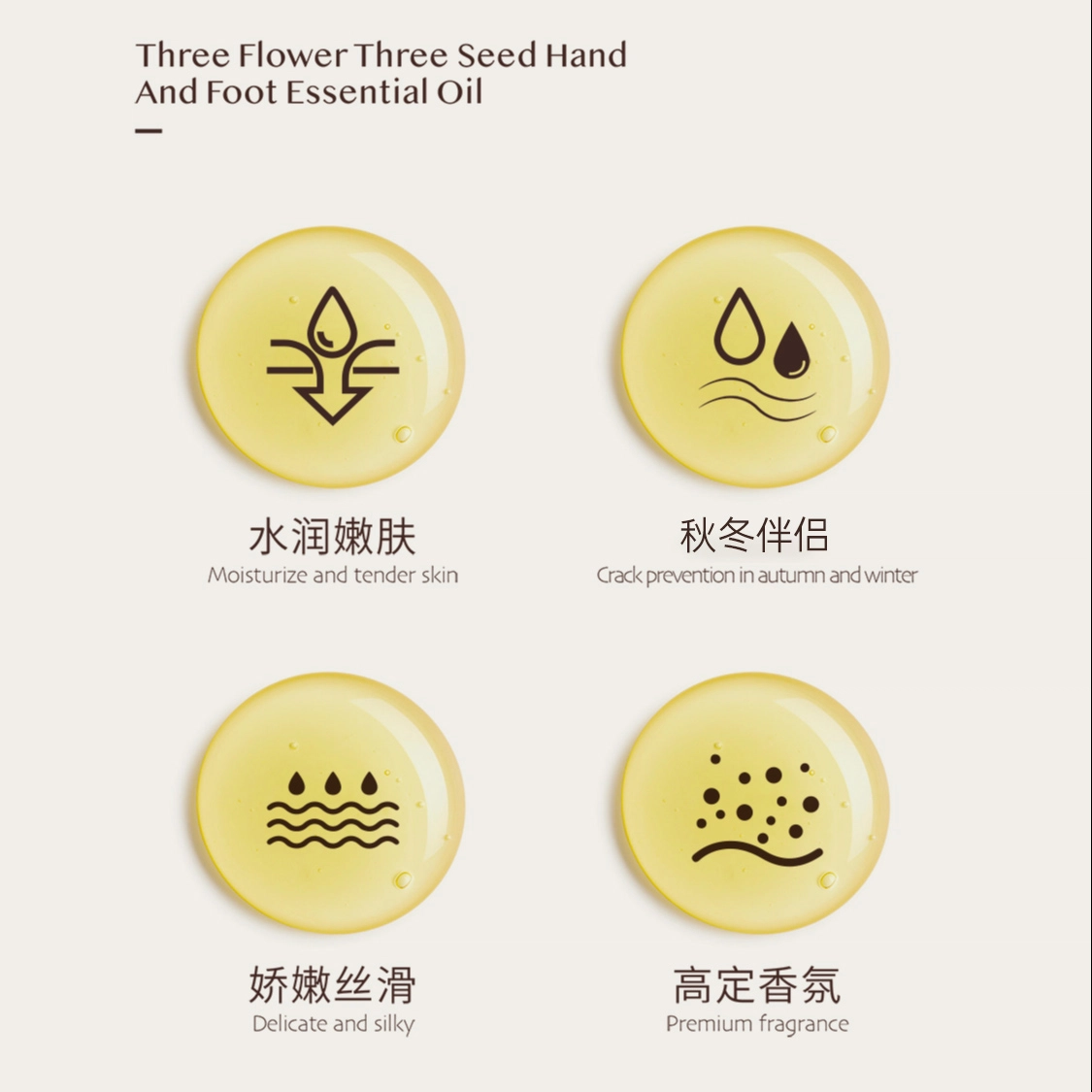 宫芙 山茶花柔润手部精华油+散粉彩妆套装 自然
