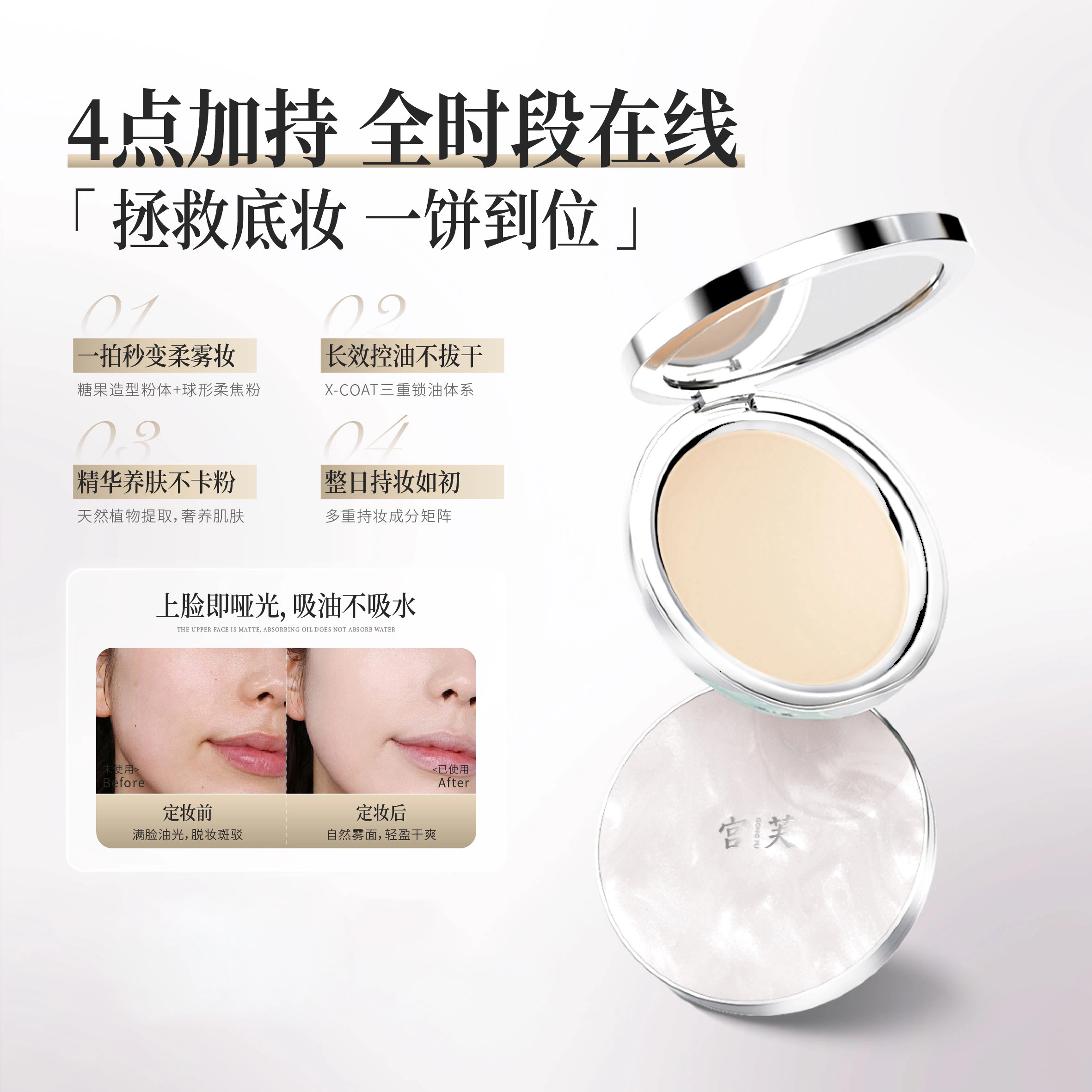 宫芙 护手精油滋润补水不油腻保湿紧致淡纹秋冬护理彩妆套装 自然
