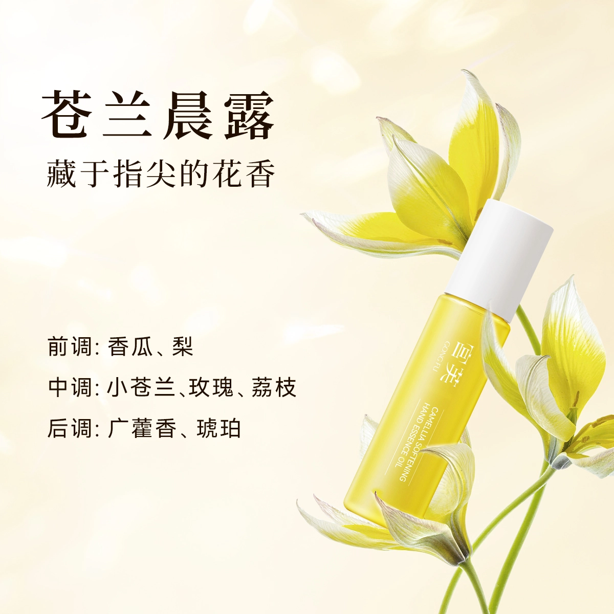 2.8g+10ml