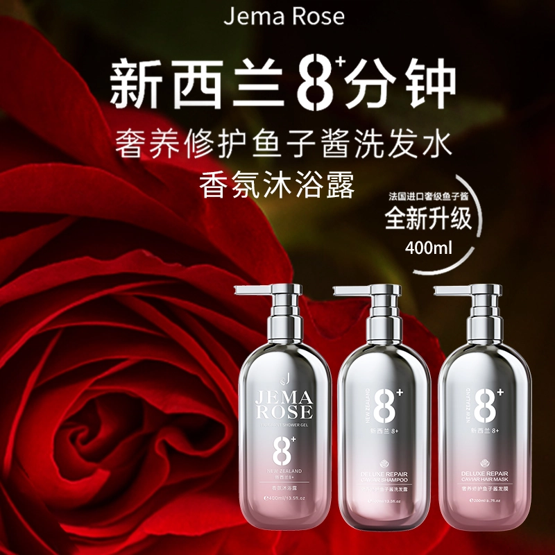 Jema Rose 8 400ml*12
