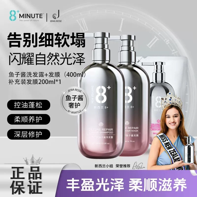 Jema Rose 8 1000ml