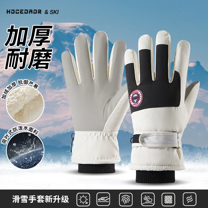 英尔德 秋冬季保暖户外骑行触屏加绒防寒滑雪 涤纶 运动手套 男女同款情侣款