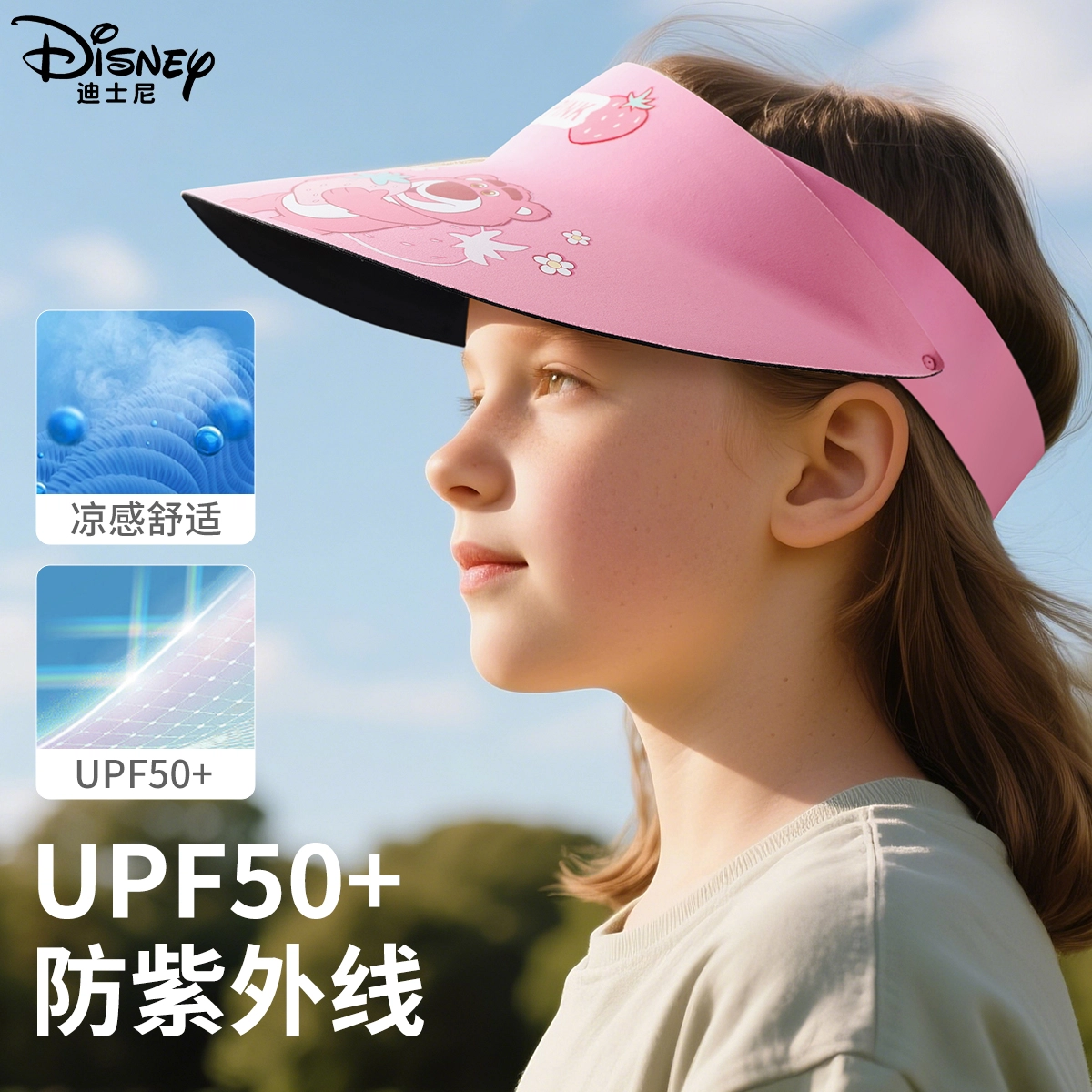 Disney