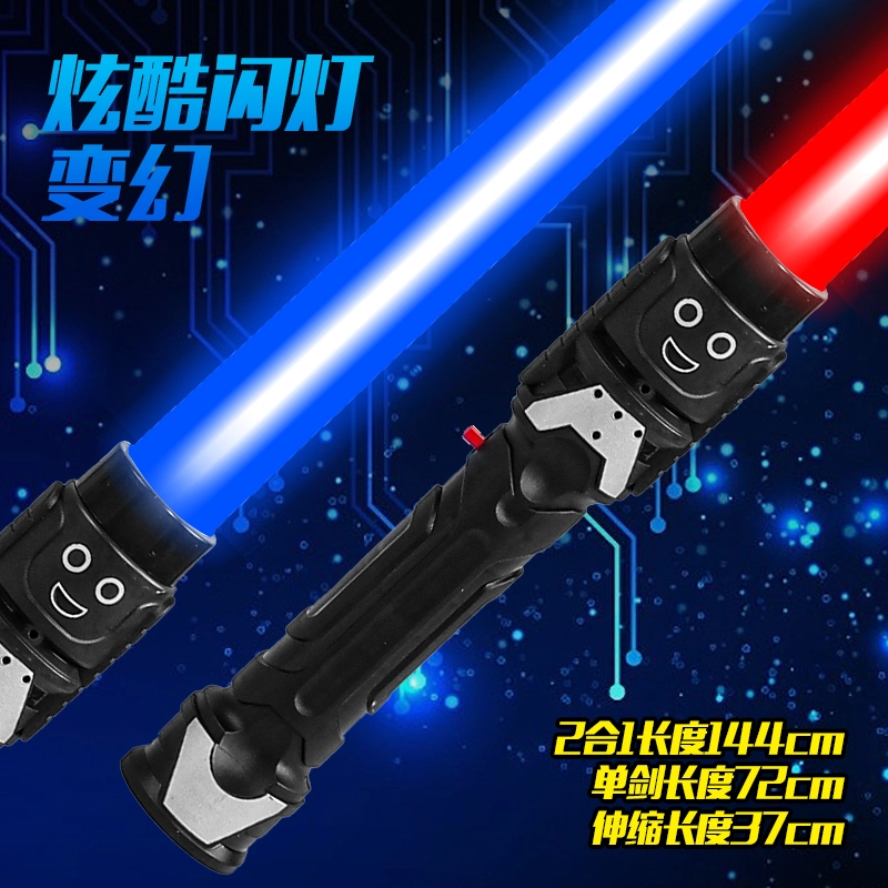 小牧马 星球大战 激光剑 发光 玩具