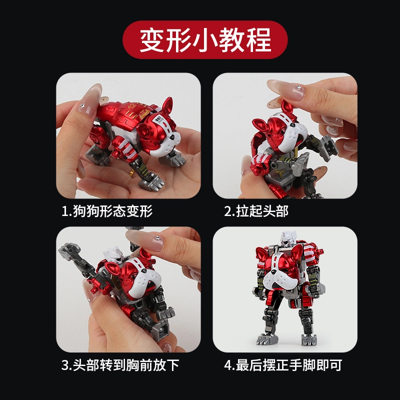 小牧马 变形玩具 萌宠机器人合金版 金刚起源 拼装模型