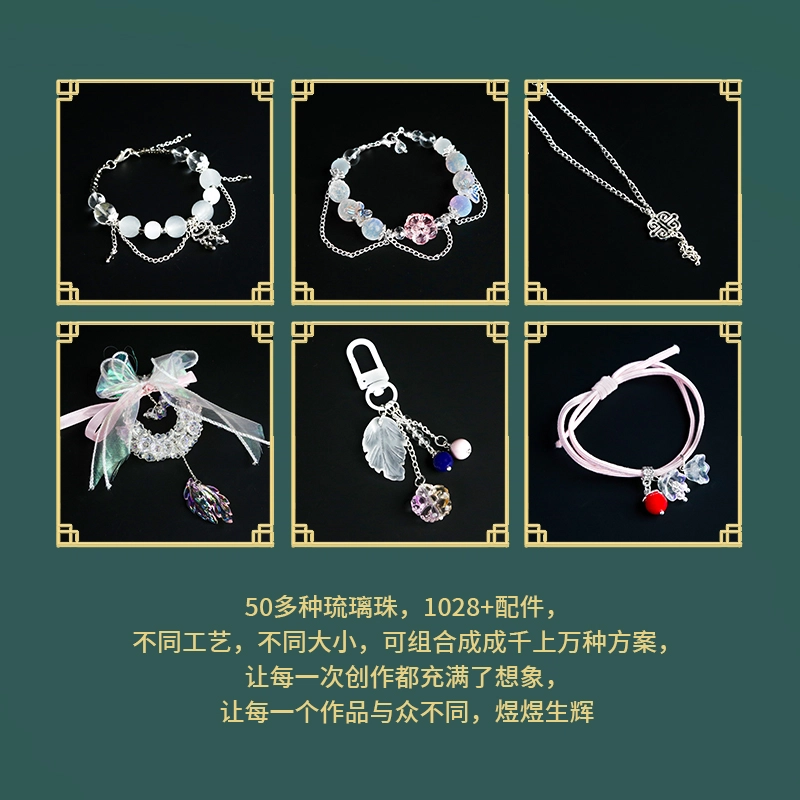 小牧马 女孩子生日新年圣诞首饰高端琉璃手作礼盒 玩具