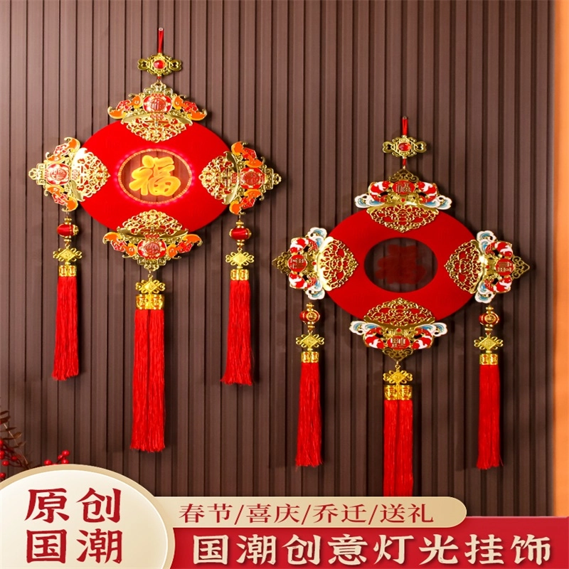 小牧马 装饰 福字中国结 元旦挂件 玩具