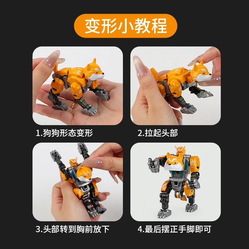 小牧马 变形玩具 萌宠机器人合金版 金刚起源 拼装模型