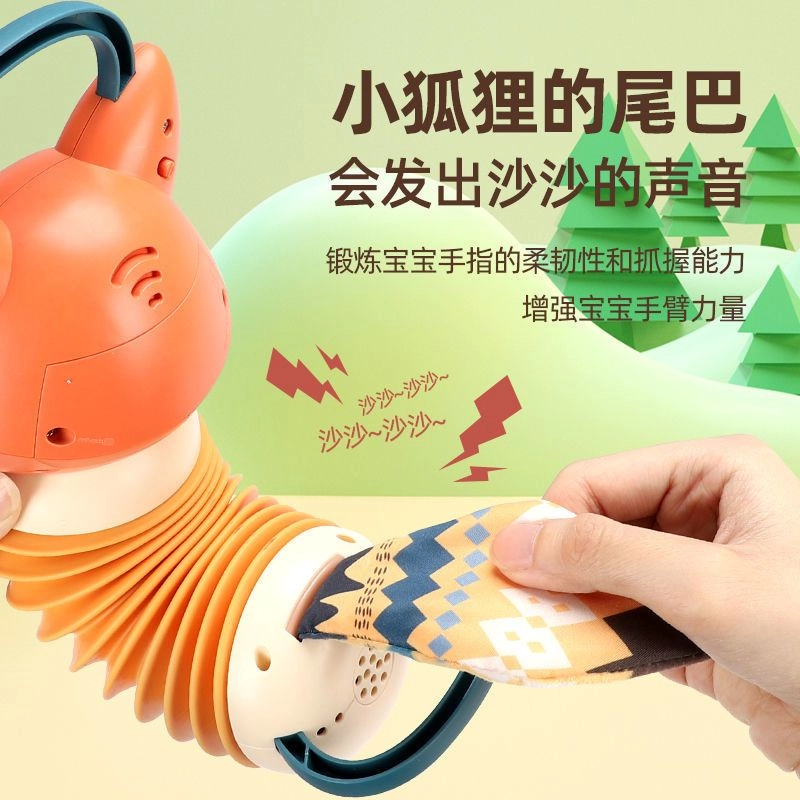 小牧马 狐狸手风琴 仿真乐器 音乐拉琴抓握 早教益智玩具