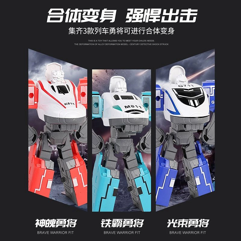 小牧马 合金列车合体变形机器人 消防车组合金刚套装 成品模型