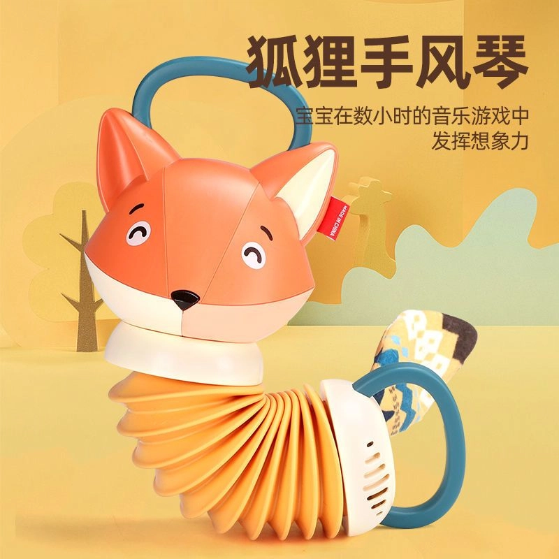 小牧马 狐狸手风琴 仿真乐器 音乐拉琴抓握 早教益智玩具