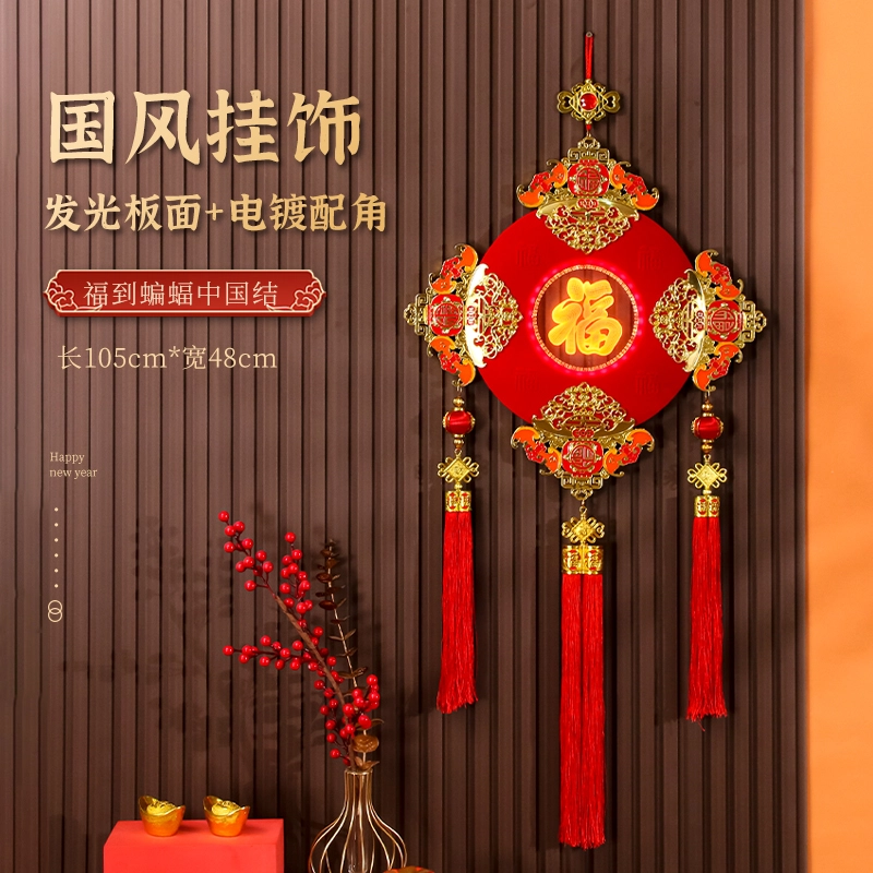 小牧马 装饰 福字中国结 元旦挂件 玩具