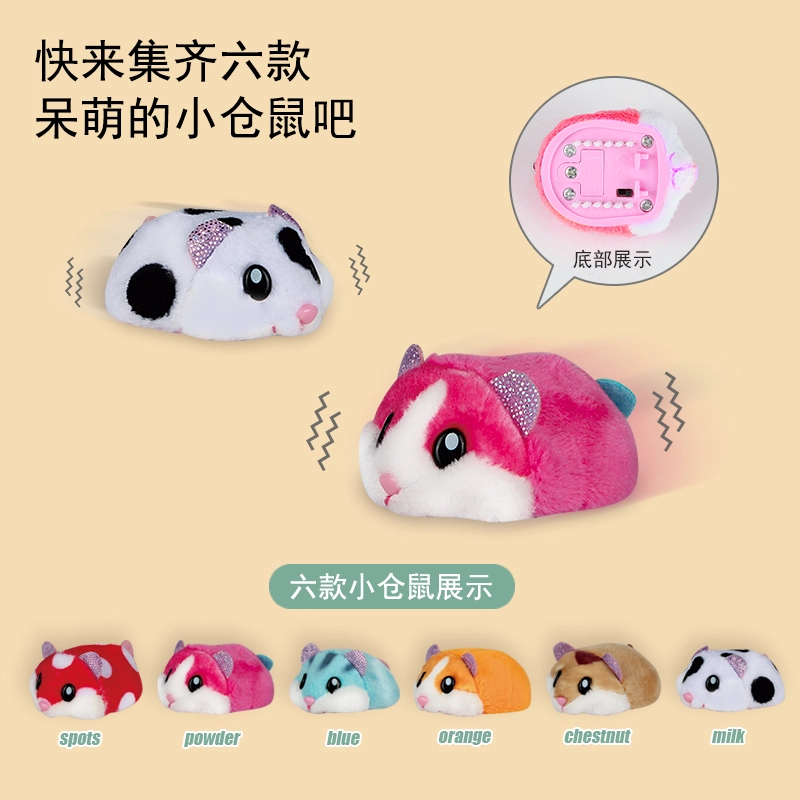 小牧马 欢乐仓鼠屋 过家家 厨房 仿真乐园 玩具