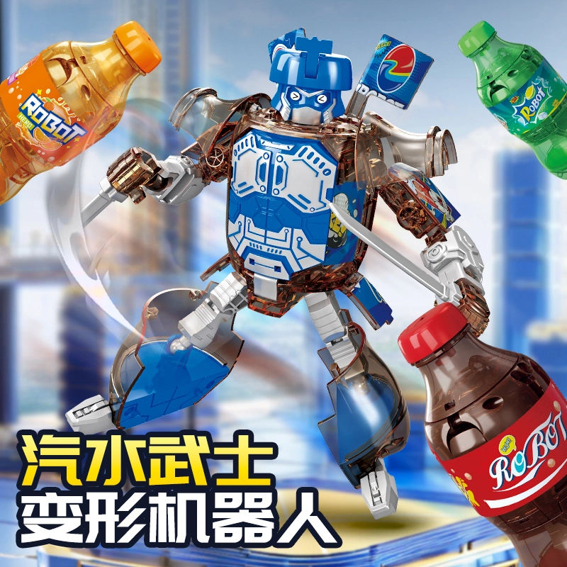小牧马 汽水武士变形玩具机器人 可乐饮料金刚 潮玩