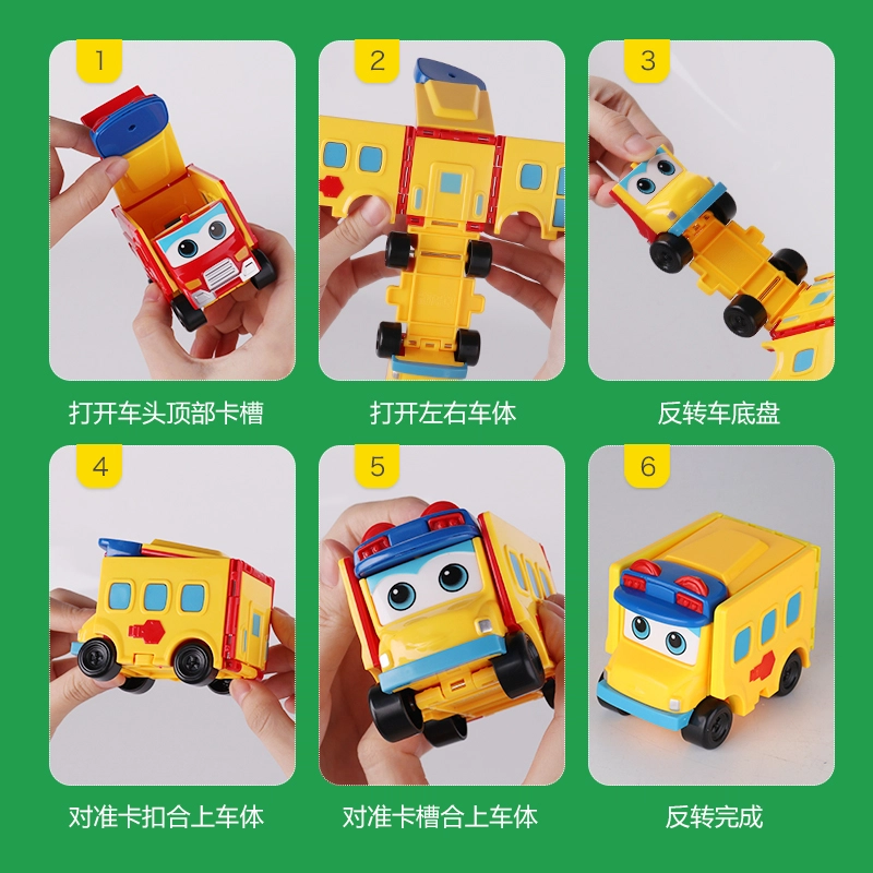 小牧马 校巴歌德百变校车变形反转车消防翻转车 玩具