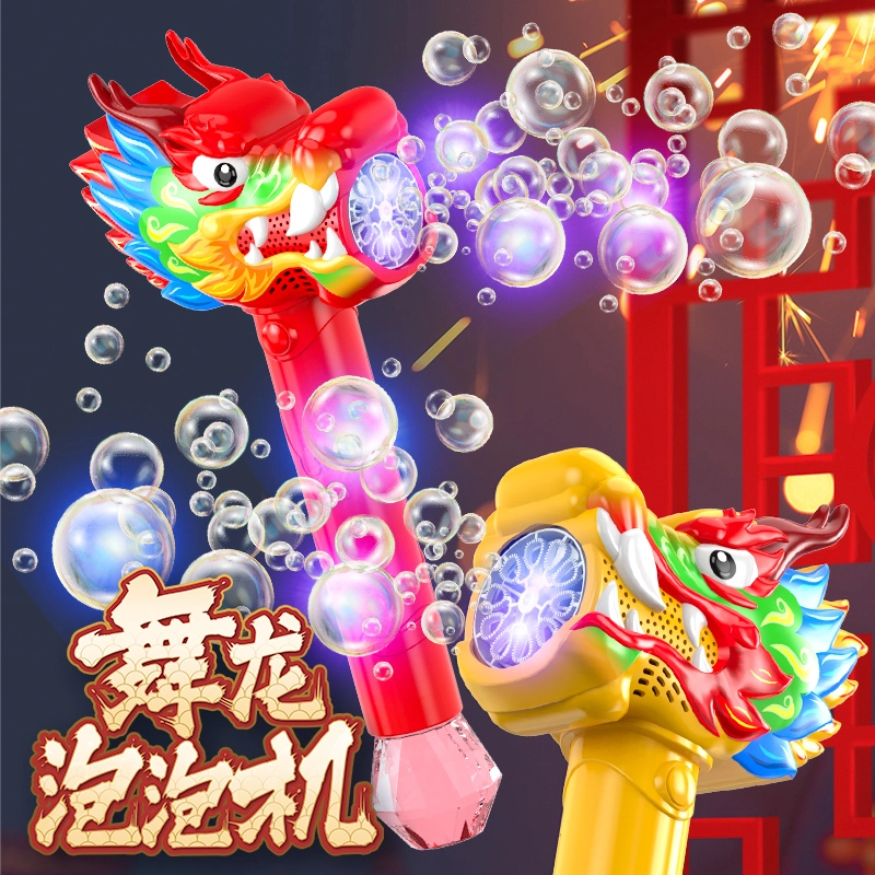 小牧马 龙头舞龙泡泡棒 国潮手持电动吹泡泡枪 泡泡机