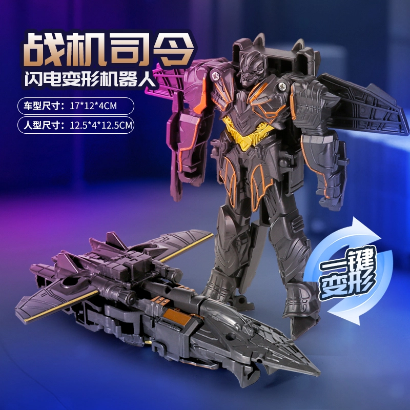 小牧马 一步变形 金刚汽车人 玩具