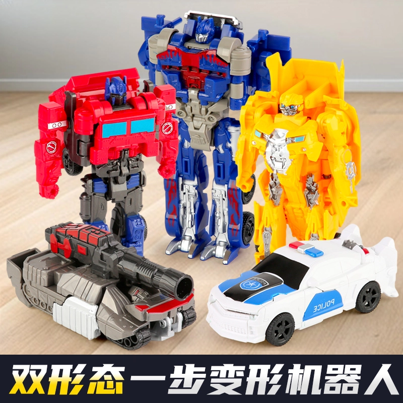 小牧马 一步变形 金刚汽车人 玩具