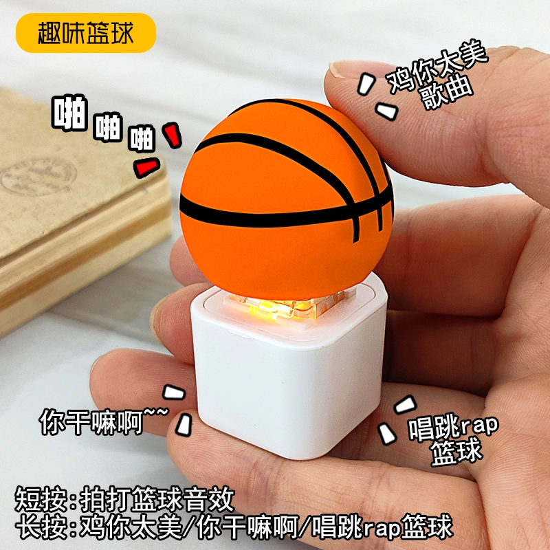 小牧马 解压按键盘 木鱼发光键帽 按压钥匙扣 玩具