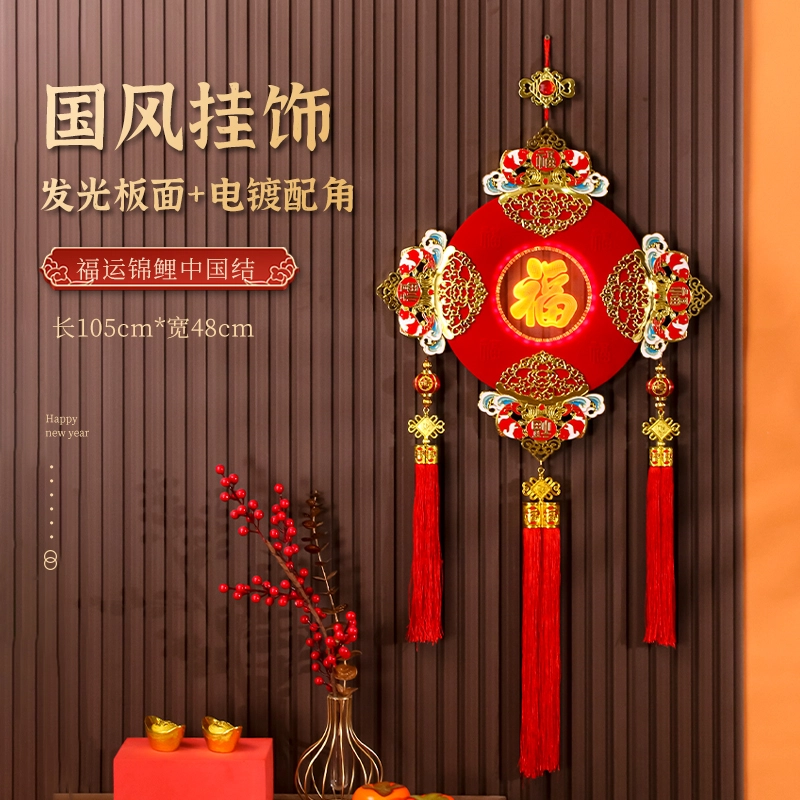 小牧马 装饰 福字中国结 元旦挂件 玩具