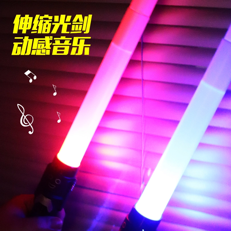 小牧马 星球大战 激光剑 发光 玩具