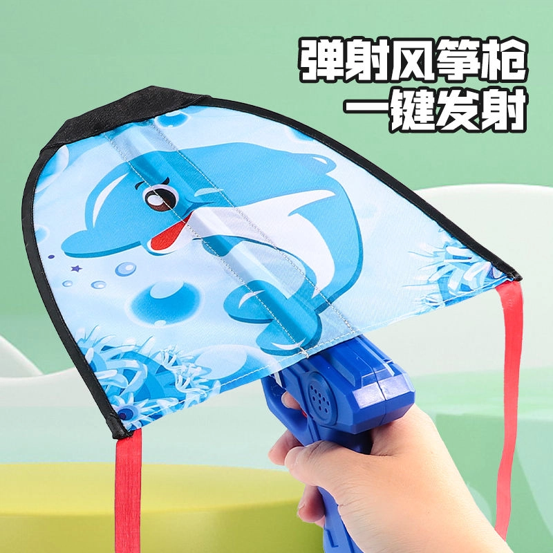 小牧马 弹射风筝滑翔机 飞机发射枪 飞天手抛 玩具