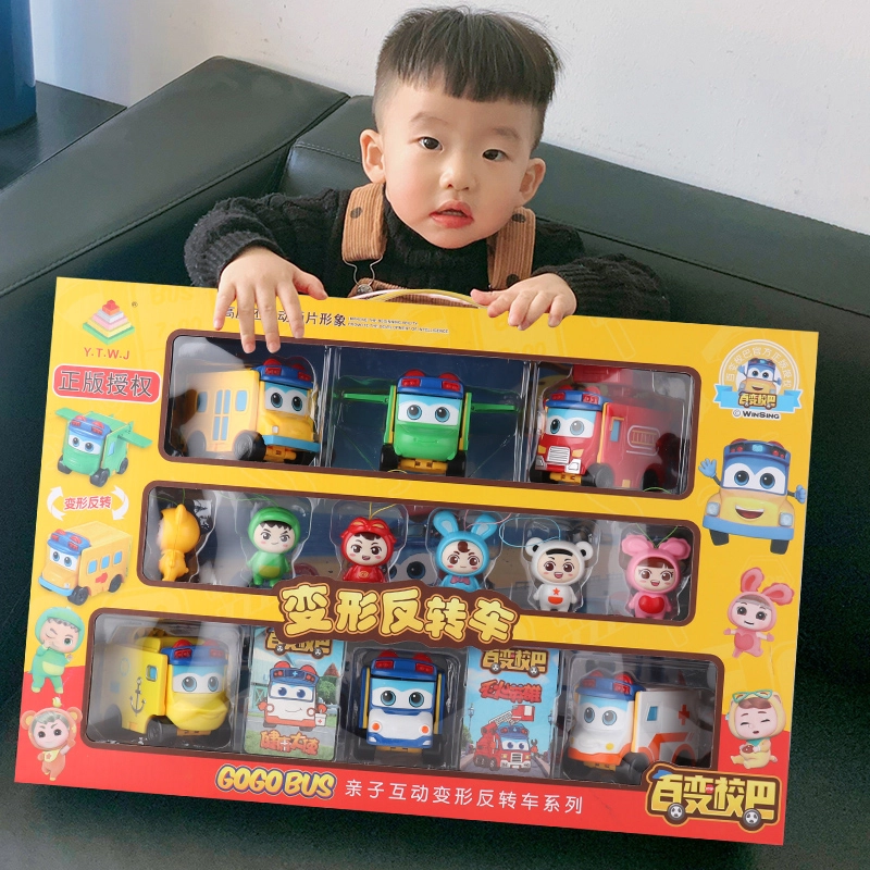 小牧马 校巴歌德百变校车变形反转车消防翻转车 玩具