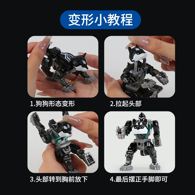 小牧马 变形玩具 萌宠机器人合金版 金刚起源 拼装模型