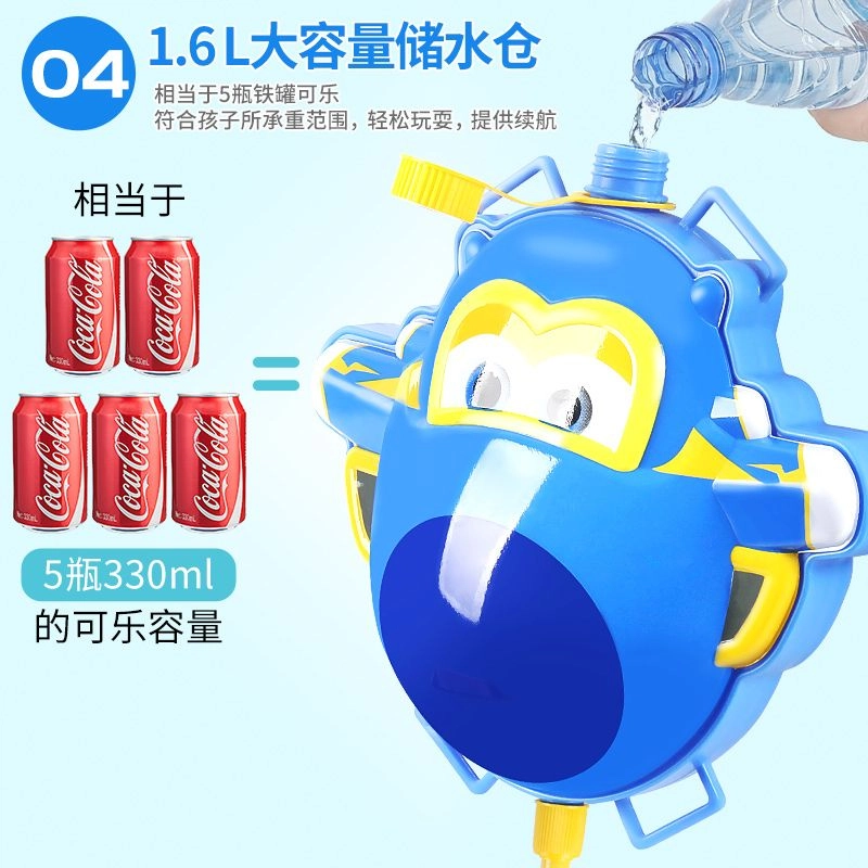 小牧马 超级飞侠背包水枪 抽拉式呲水枪 枪型玩具
