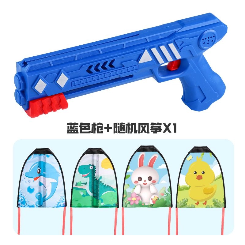 小牧马 弹射风筝滑翔机 飞机发射枪 飞天手抛 玩具