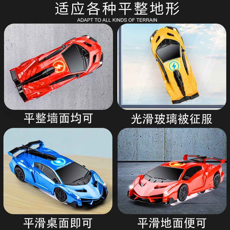 小牧马 网红爆款兰博基妮爬墙车 遥控玩具