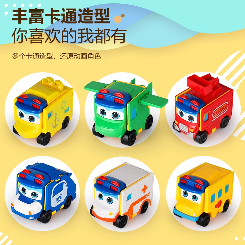 小牧马 校巴歌德百变校车变形反转车消防翻转车 玩具