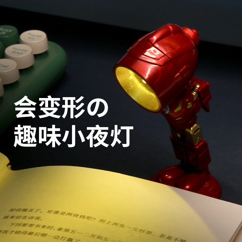 小牧马 迷你小夜灯机器人变形擎天之柱 金刚手办氛围创意 玩具