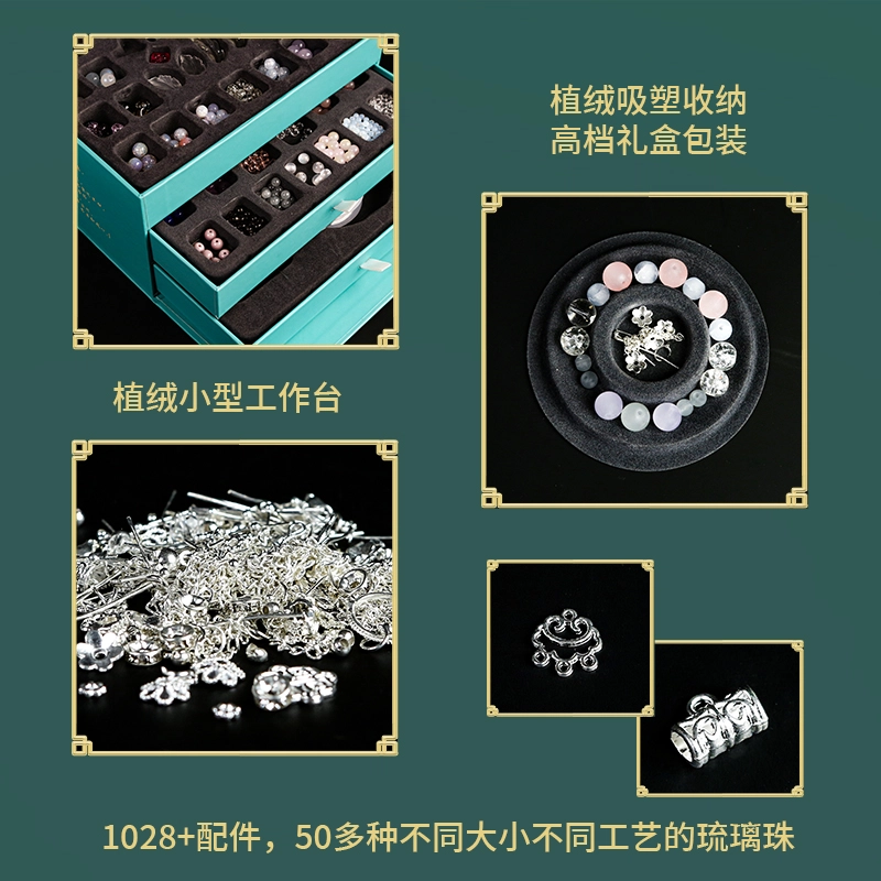 小牧马 圣诞首饰礼盒 手链串珠 玩具