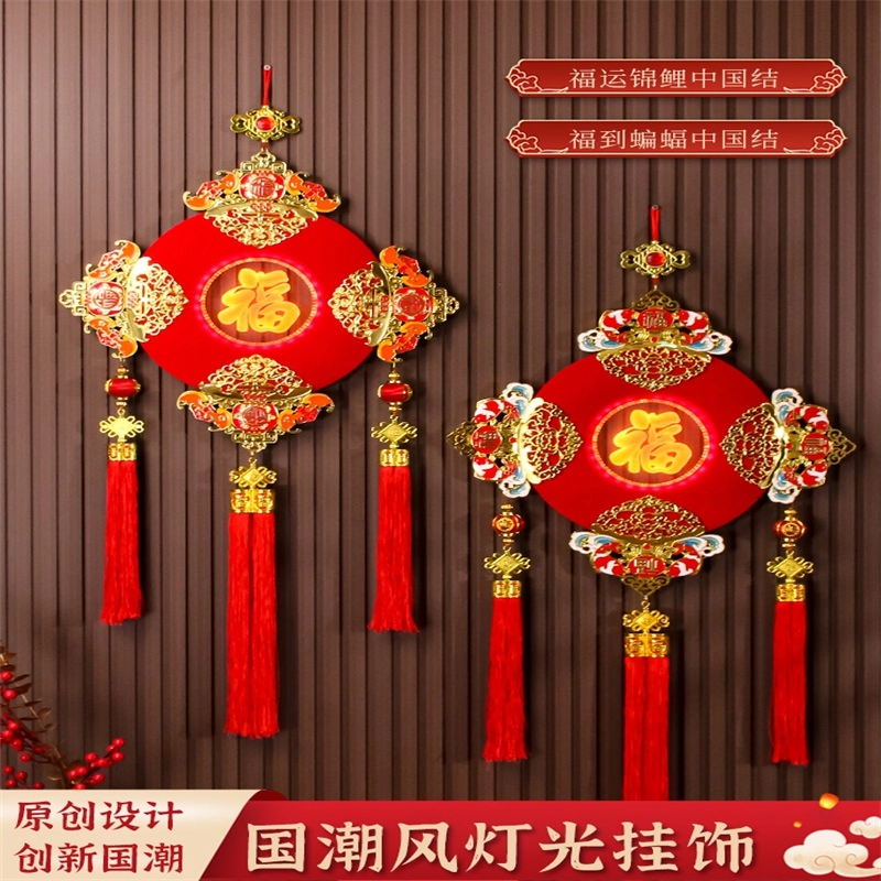 小牧马 装饰 福字中国结 元旦挂件 玩具