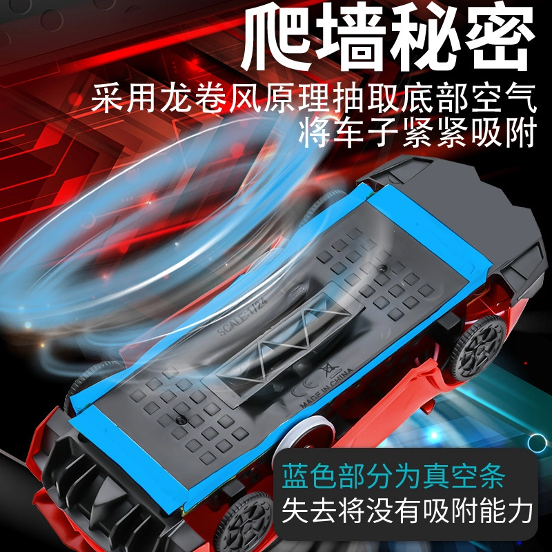 小牧马 网红爆款兰博基妮爬墙车 遥控玩具